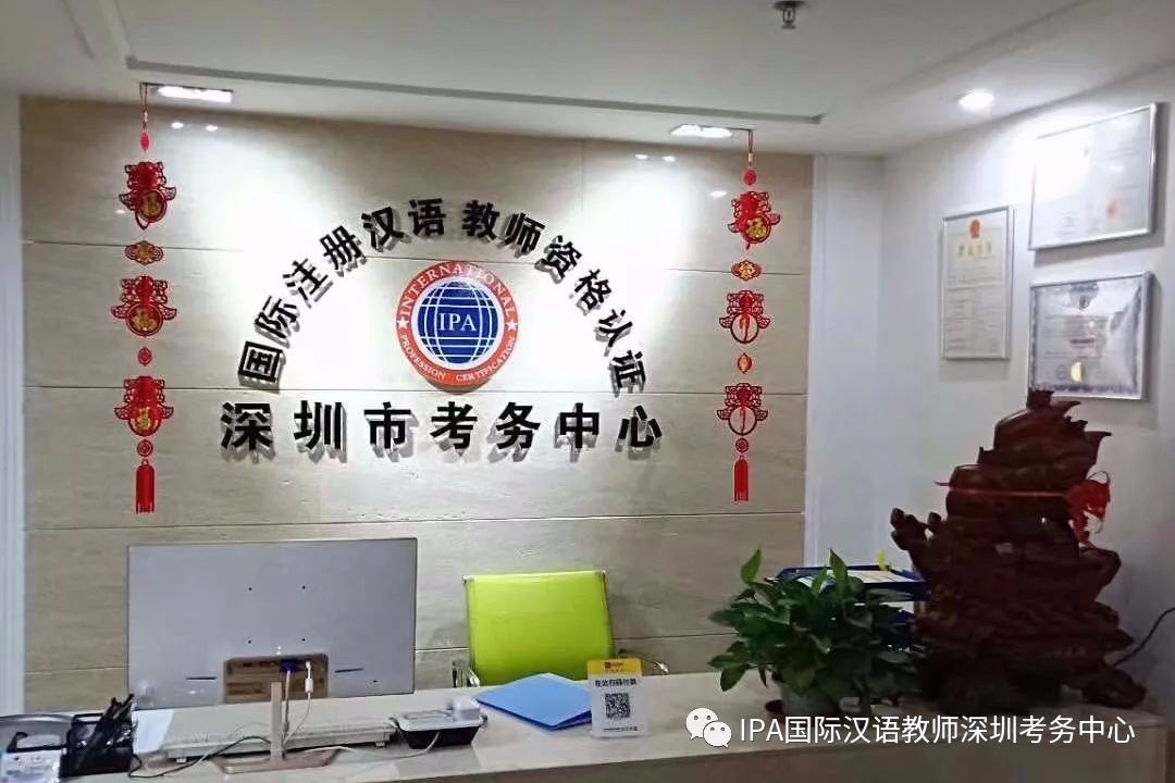 深圳对外汉语、英语、俄语教师岗位1名全职，5名兼职