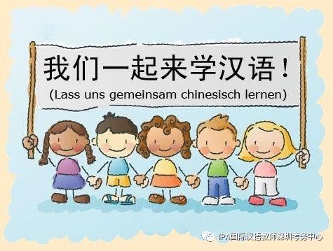 中文培训--零基础、进阶、商务、口语、HSK