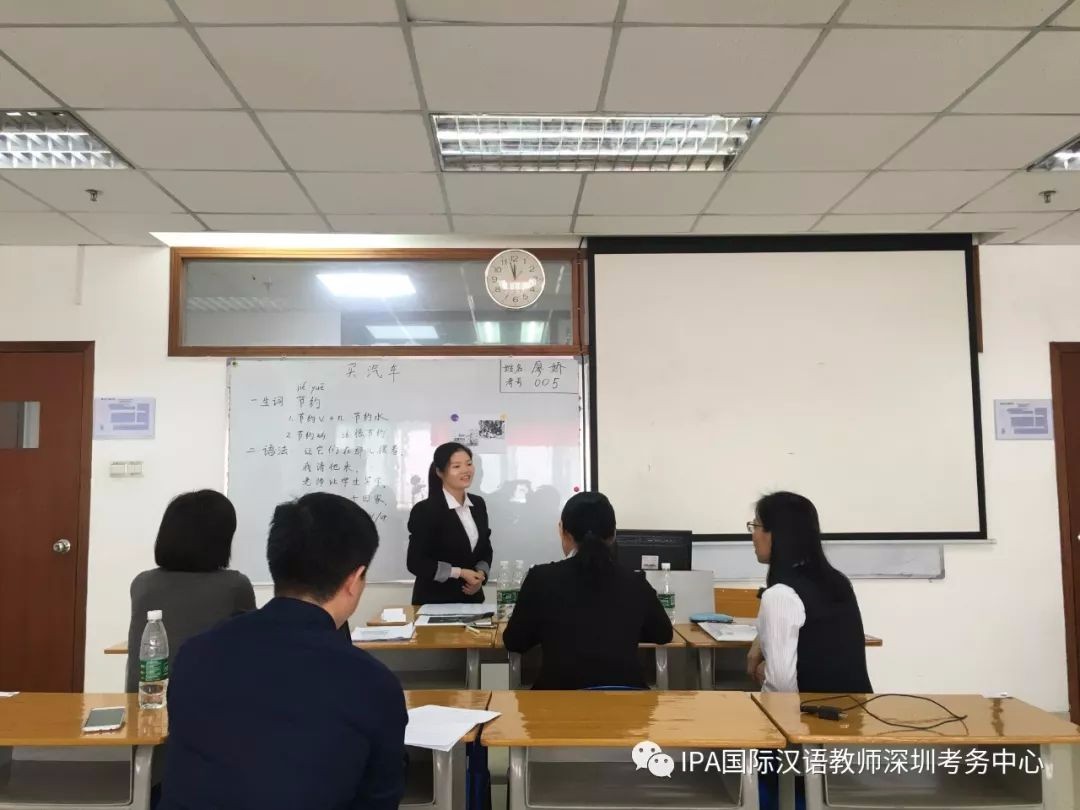  ICC : Intermediate Chinese course 中级中文课程