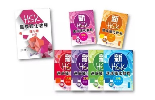 “HSK“（汉语水平考试）详细介绍