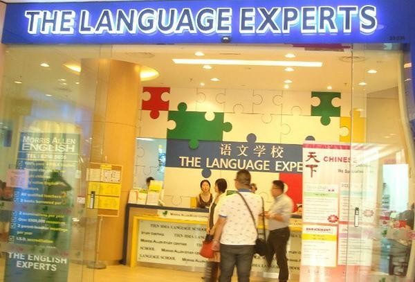 新加坡天下语文学校华文教师招聘小班老师