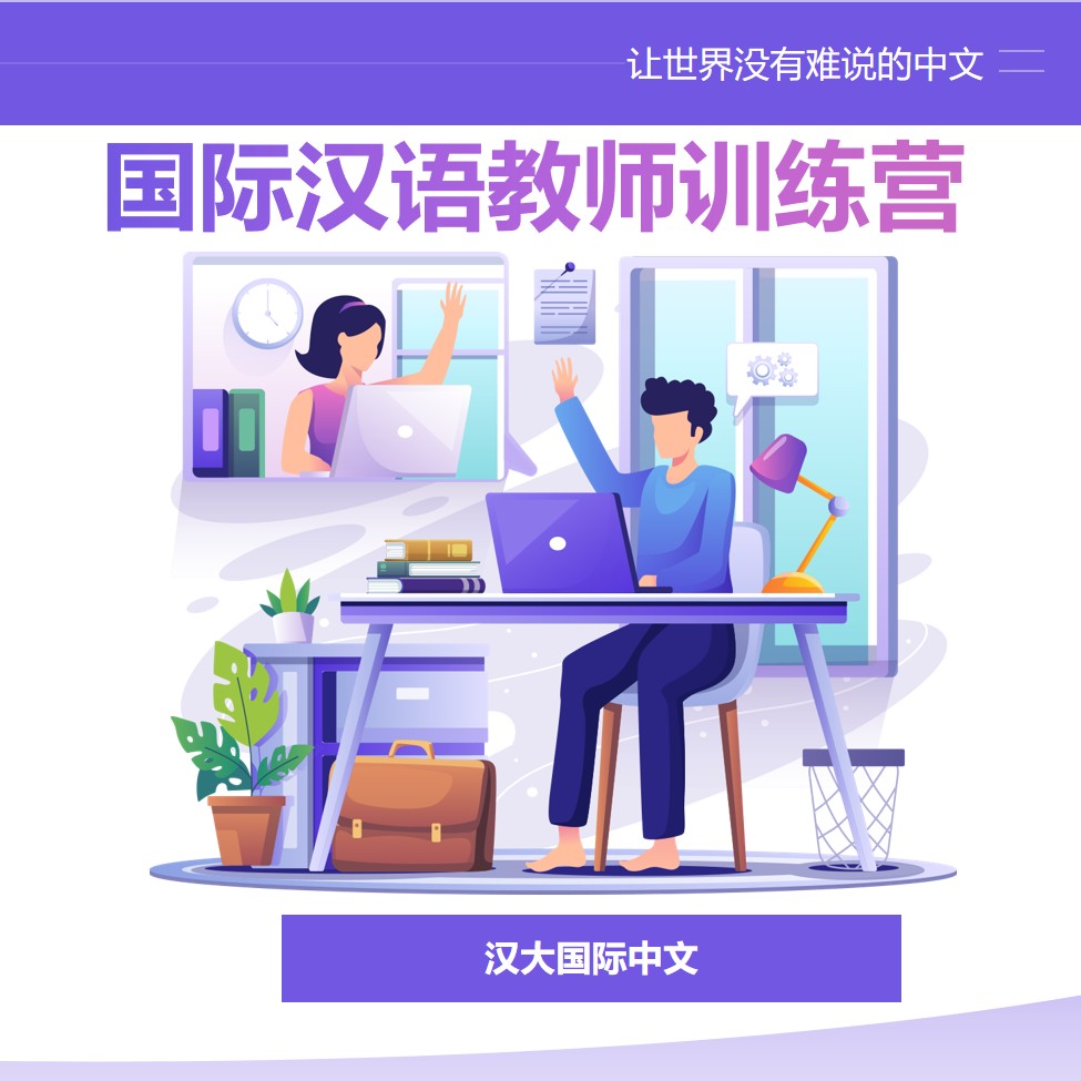 以真心赴初心，以坚守证清白