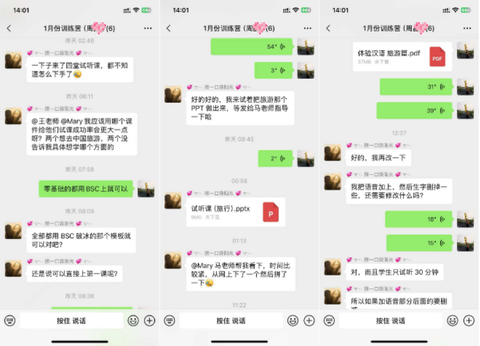 凭什么新手老师能在海外平台快速出道？汉大国际用“磨课”和六大体系交出答案