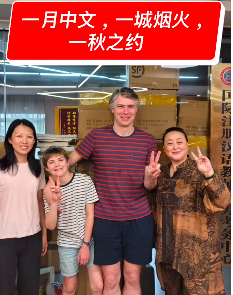  跨越山海，因中文相聚 | 汉大，让世界听见你的中文 