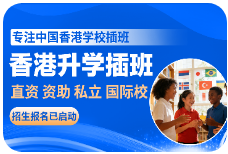 【最新招聘信息】线上岗位，课时量充足！会粤语或英语加分！