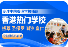 【最新招聘信息】中国科学技术大学国际学院面向社会公开招聘中文教师