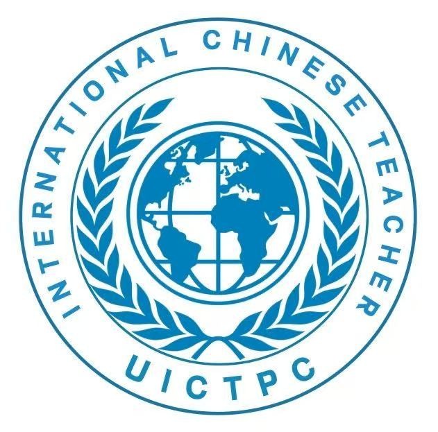 坚守教育初心·厘清行业真相·回击恶意诋毁｜汉大国际中文教师全链路培养平台官方声明